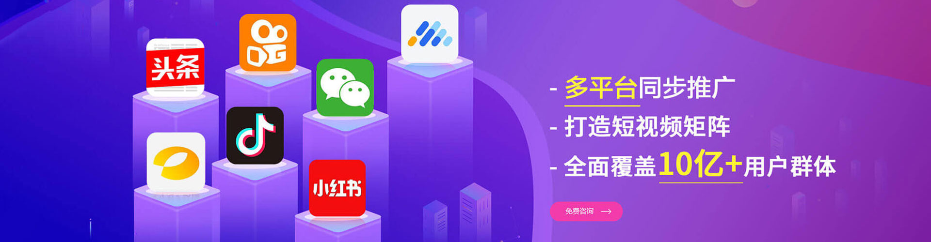 成都sem专员